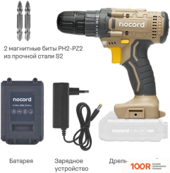 Nocord NCD-20.1.20.B (С 1-ИМ АКБ) (406266)