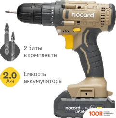 Nocord NCD-20.1.20.B (С 1-ИМ АКБ) (406266)