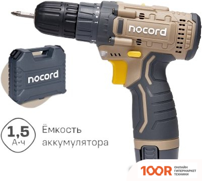 Nocord NCD-12.2.15.C (С 2-МЯ АКБ, КЕЙС) (406265)
