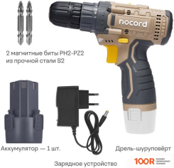 Nocord NCD-12.1.20.B (С 1-ИМ АКБ) (406264)