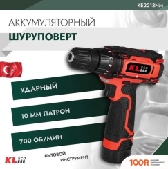 KLECO KE2213NM (С 1-ИМ АКБ, СУМКА) (406239)