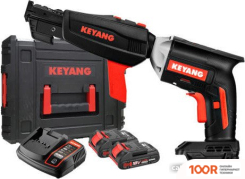 Keyang SD20BL (С 2-МЯ АКБ, КЕЙС) (406235)