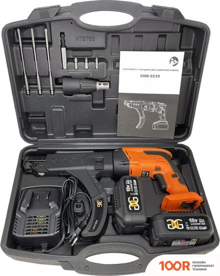 GNG GNBSC55 (С 2-МЯ АКБ, КЕЙС) (406219)