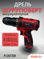 Foster CDF 1201 (С 1-ИМ АКБ) (406216)