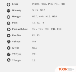 Atuman Duka E1 (С АКБ) (406179)