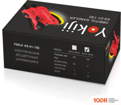 Yokiji KS-01-150-50 (406172)