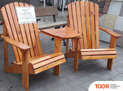 Шезлонг Wooden Story АРИЗОНА (ДУБ) (406068)