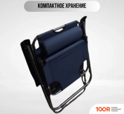 Шезлонг Sato C3030 (406063)