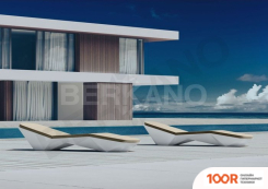 Шезлонг Berkano QUARO С ПОДУШКАМИ (КАПУЧИНО/БЕЖЕВЫЙ) (405779)