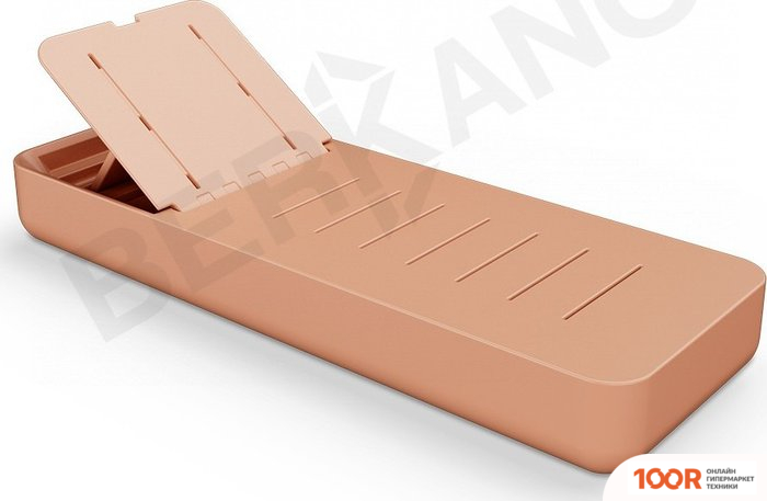 Шезлонг Berkano GRACE (ТЕРРАКОТОВЫЙ) (405624)