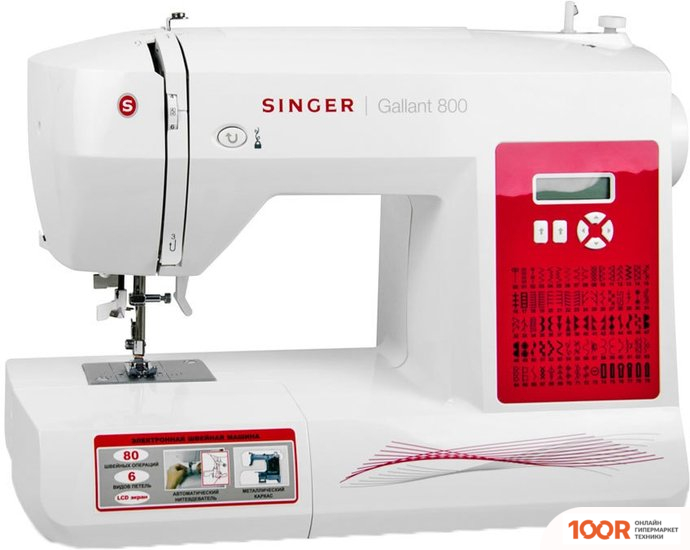 Singer GALANT 800 (405526)