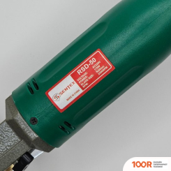 SENTEX RSD-50 (405471)