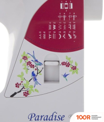 Leader PARADISE (405421)