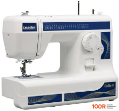 Leader CALIPSO (405405)