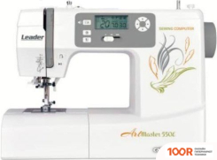Leader ARTMASTER 550E (405403)