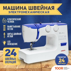 Janete 990 (СИНИЙ) (405359)