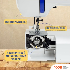 Janete 990 (СИНИЙ) (405359)