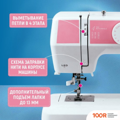 Janete 989 (РОЗОВАЯ) (405358)