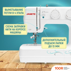 Janete 989 (БЕЛЫЙ) (405356)