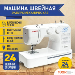 Janete 987P (БЕЛЫЙ) (405354)