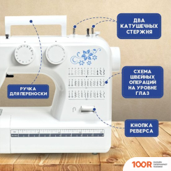 Janete 987P (БЕЛЫЙ) (405354)