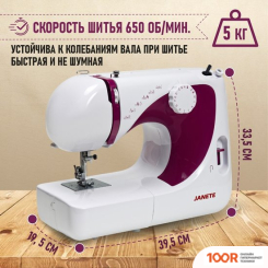 Janete 565 (PURPLE 683C) (405348)