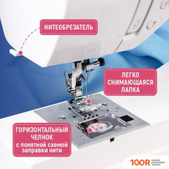 Janete 2720 (405344)