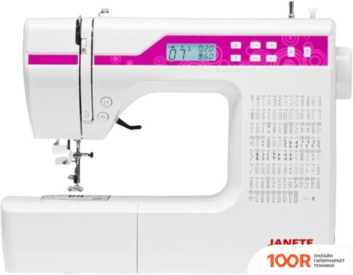 Janete 2600A (РОЗОВЫЙ) (405343)