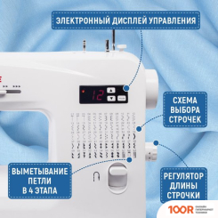 Janete 2200 (405342)