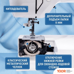 Janete 2200 (405342)