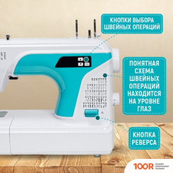 Janete 2100AT (БИРЮЗОВЫЙ) (405341)