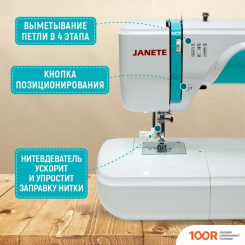 Janete 2100AT (БИРЮЗОВЫЙ) (405341)
