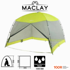 Maclay 5385309 (САЛАТОВЫЙ/СЕРЫЙ) (405219)