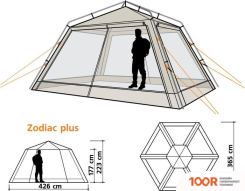 Canadian Camper ZODIAC PLUS (ЗЕЛЕНЫЙ/ЧЕРНЫЙ) (405177)