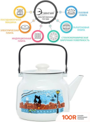 Эстет КОТЫ НА КРЫШЕ ЭТ-72829 (405116)