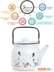 Эстет ГУСИ ЭТ-72784 (405100)