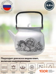 Лысьвенские эмали HARVEST С-2713/4БЛРЧ (404969)