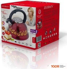 ZEIDAN Z4120 (404941)