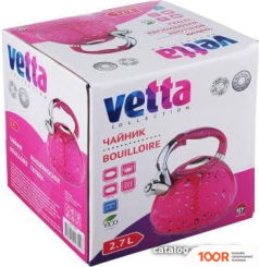Vetta 847-080 (404738)