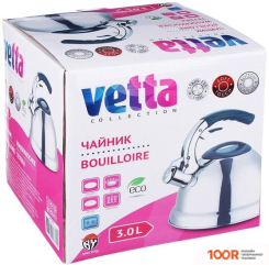 Vetta 847-009 (404727)