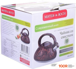 Mayer&Boch MB-29167 (404443)
