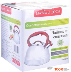 Mayer&Boch MB-29166 (404442)