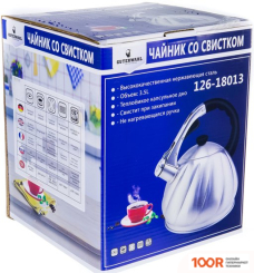 Guterwahl 126-18013 (404267)