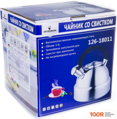 Guterwahl 126-18011 (404265)