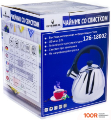 Guterwahl 126-18002 (404256)