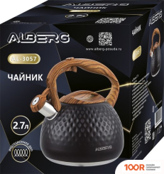 Alberg AL-3057 (403948)