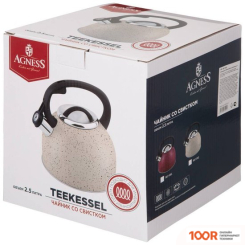 Agness TEEKESSEL 907-092 (403813)
