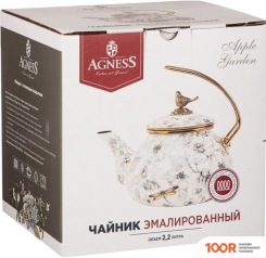 Agness APPLE GARDEN 950-531 (403761)