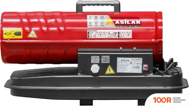 Тепловая пушка Asilak SLD-20000 (394832)