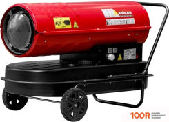 Тепловая пушка Asilak SLD-20000 (394832)